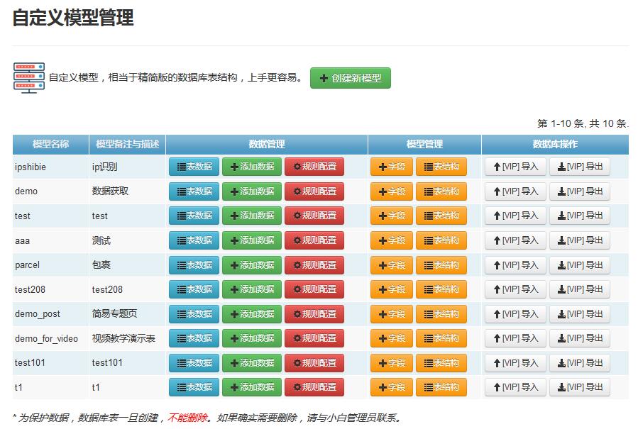 小程序