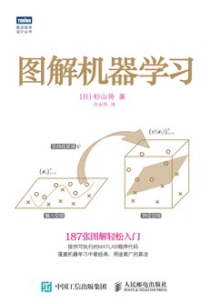 2017 跟著圖靈聽課去（8月）