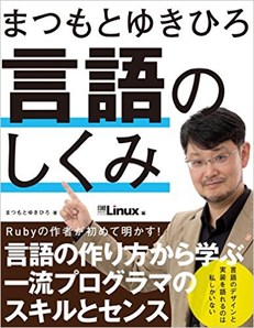 2018 跟著圖靈聽課去（10月）