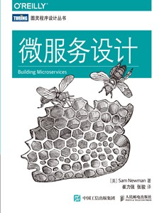 2018 跟著圖靈聽課去（5月）