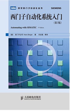 Simatic s7 200 s7 300 mmc password unlock 2006 0911 rar file code