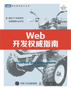 2018 跟著圖靈聽課去（1月）