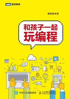 2019 跟著圖靈聽課去（7月）