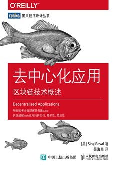 2018 跟著圖靈聽課去（6月）